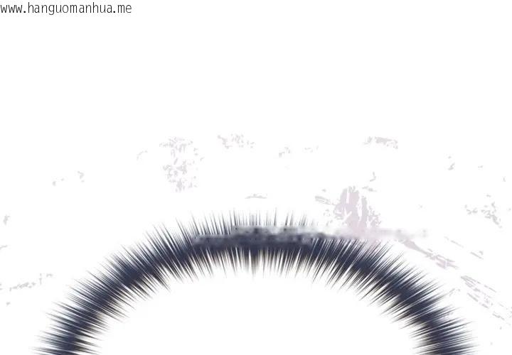 韩国漫画恋上年上的她韩漫_恋上年上的她-第13话在线免费阅读-韩国漫画-第1张图片