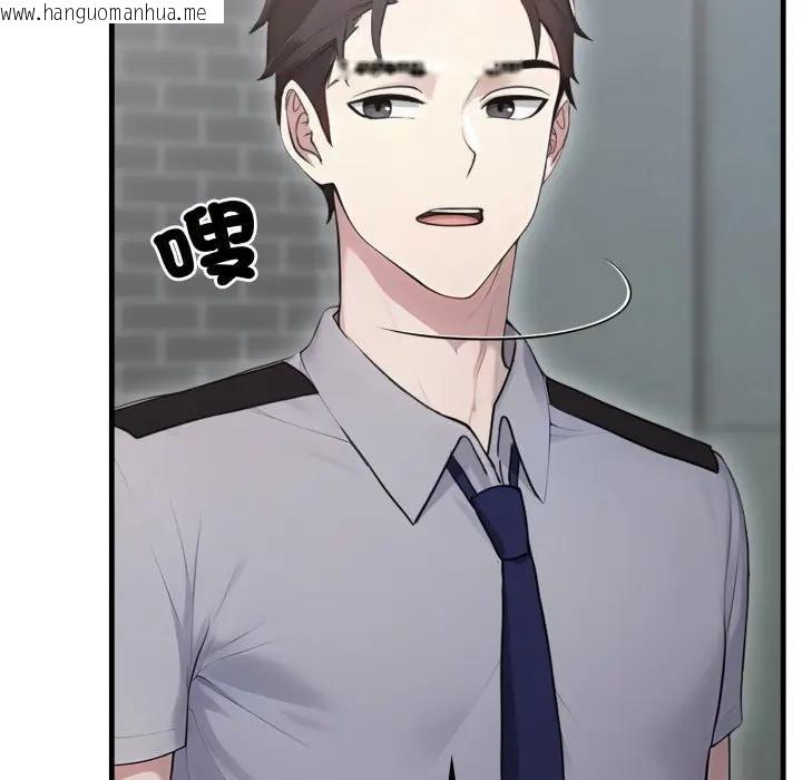 韩国漫画社区人妻的陷阱韩漫_社区人妻的陷阱-第11话在线免费阅读-韩国漫画-第57张图片