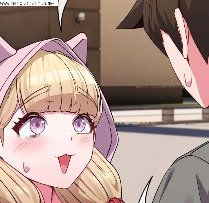 韩国漫画恋上年上的她韩漫_恋上年上的她-第33话在线免费阅读-韩国漫画-第20张图片