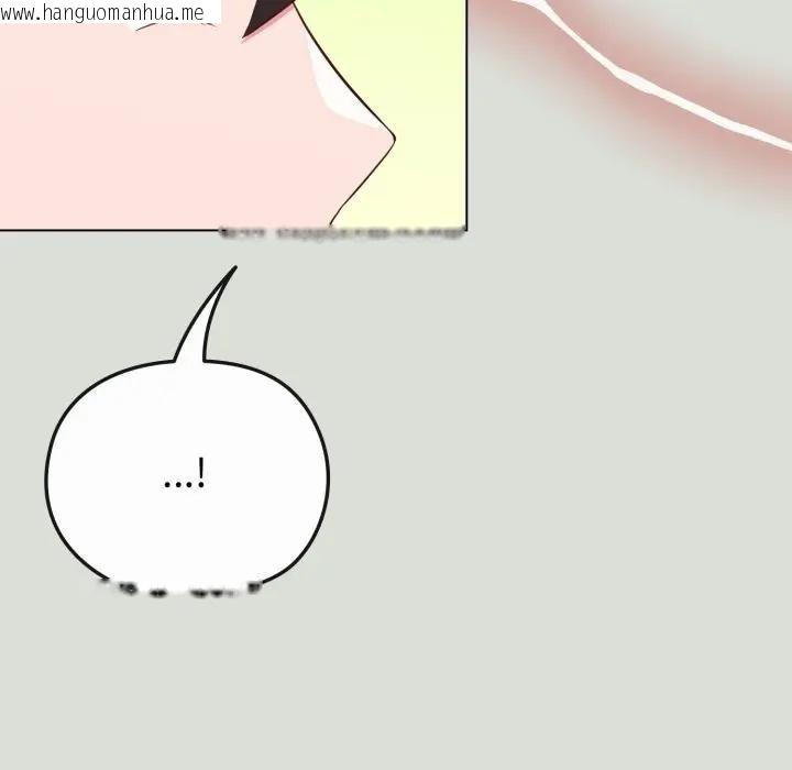 韩国漫画恋上年上的她韩漫_恋上年上的她-第34话在线免费阅读-韩国漫画-第80张图片