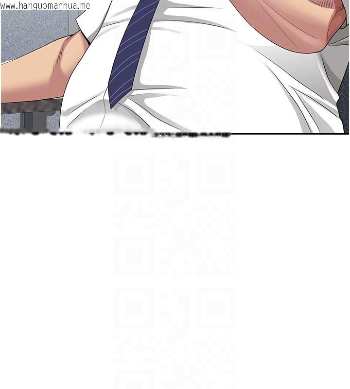 韩国漫画罪爱人妻韩漫_罪爱人妻-第22话-隐密的献身交易在线免费阅读-韩国漫画-第94张图片