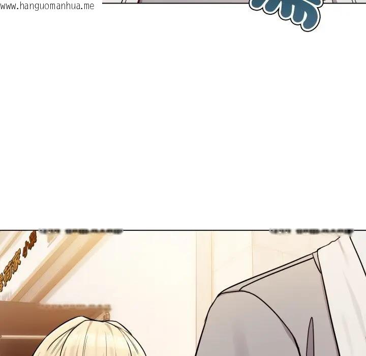 韩国漫画恋上年上的她韩漫_恋上年上的她-第45话在线免费阅读-韩国漫画-第158张图片