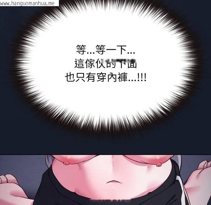 韩国漫画恋上年上的她韩漫_恋上年上的她-第35话在线免费阅读-韩国漫画-第107张图片