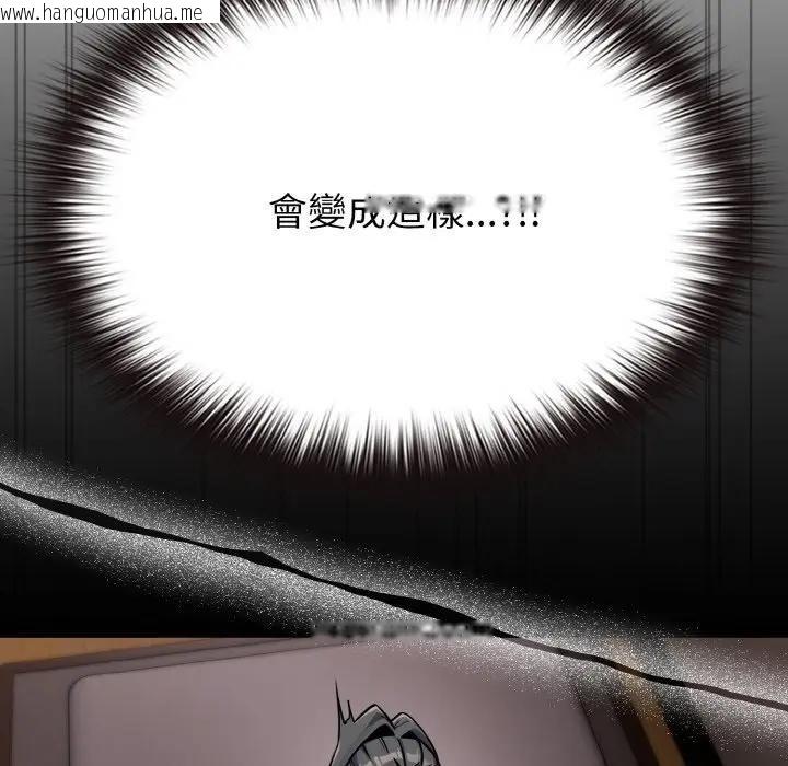 韩国漫画恋上年上的她韩漫_恋上年上的她-第23话在线免费阅读-韩国漫画-第8张图片