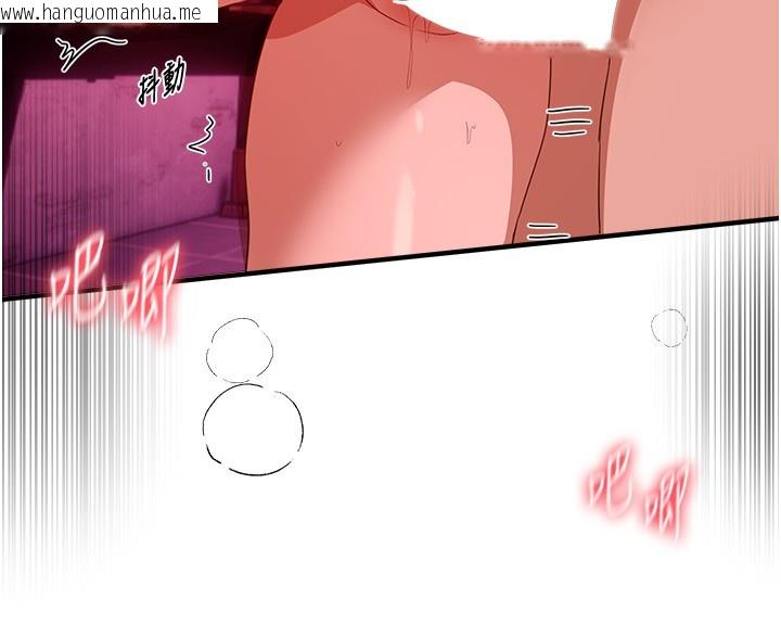 韩国漫画Beautiful-Days韩漫_Beautiful-Days-第70话-把女大生吃干抹净在线免费阅读-韩国漫画-第97张图片