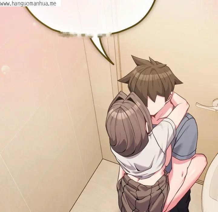 韩国漫画恋上年上的她韩漫_恋上年上的她-第28话在线免费阅读-韩国漫画-第18张图片