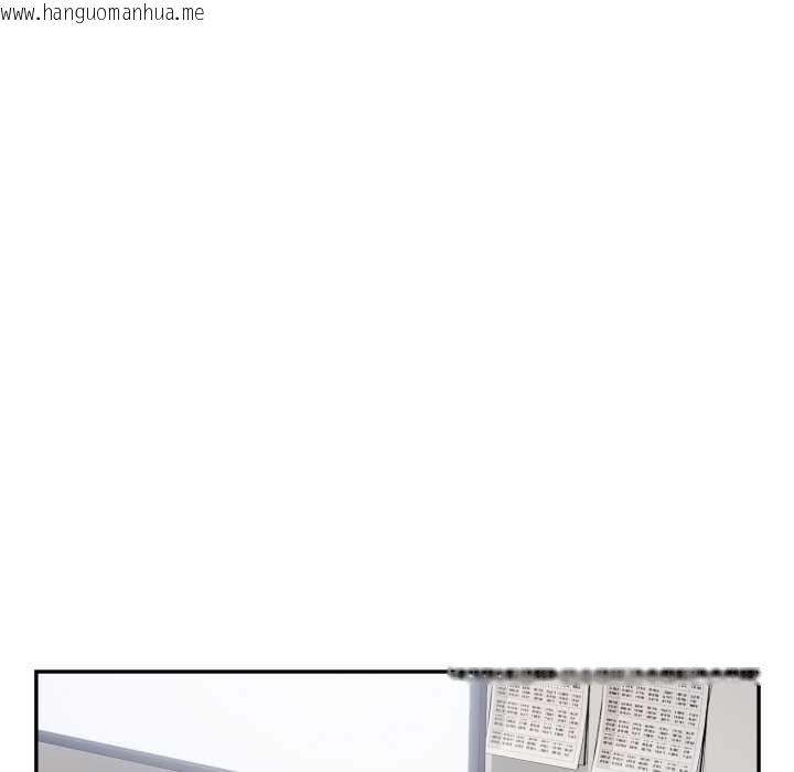 韩国漫画拒绝当花瓶韩漫_拒绝当花瓶-第10话在线免费阅读-韩国漫画-第117张图片