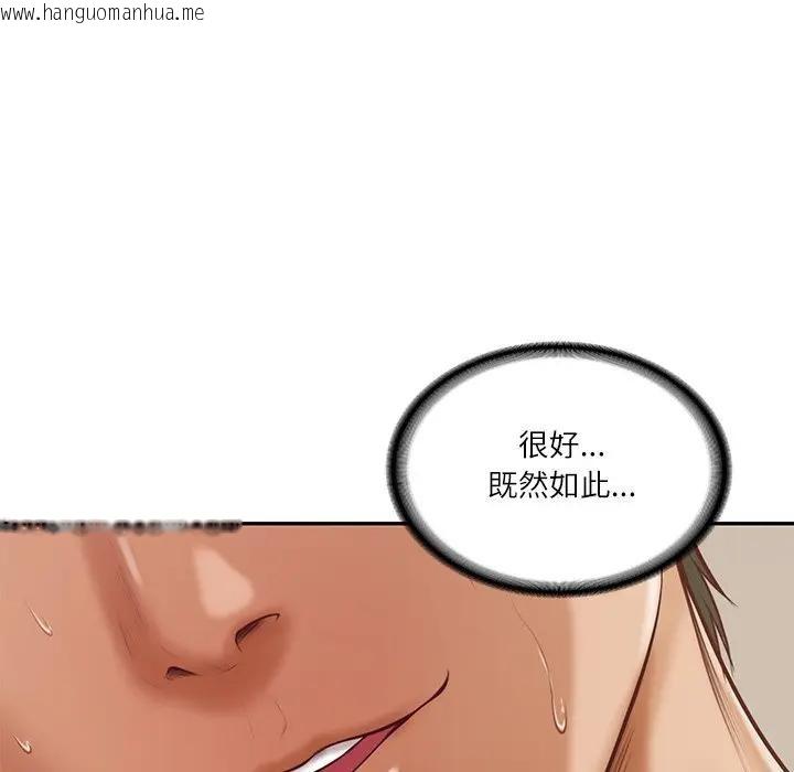 韩国漫画财阀家的女婿韩漫_财阀家的女婿-第65话在线免费阅读-韩国漫画-第103张图片