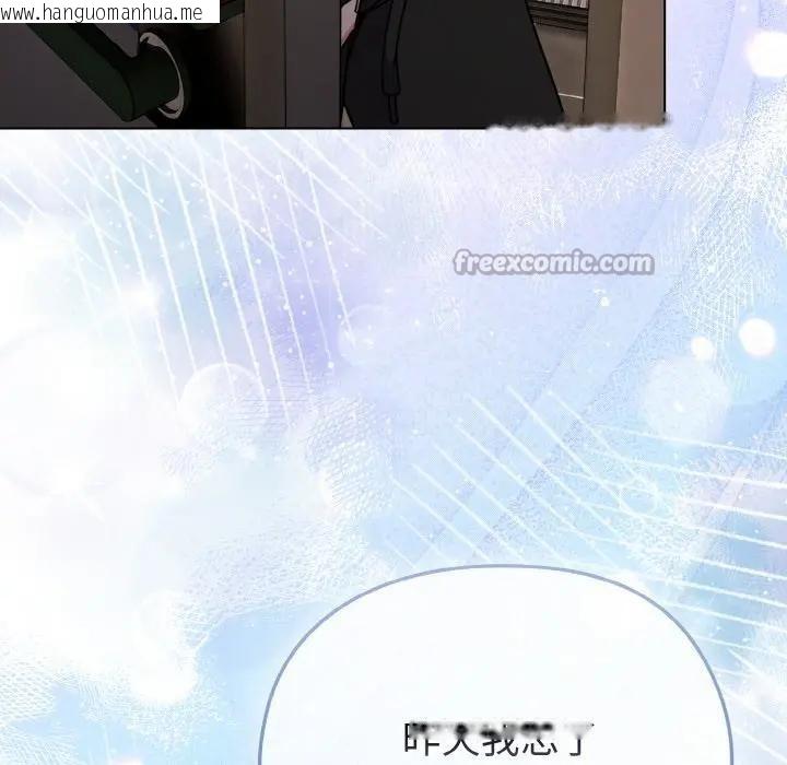 韩国漫画恋上年上的她韩漫_恋上年上的她-第17话在线免费阅读-韩国漫画-第14张图片