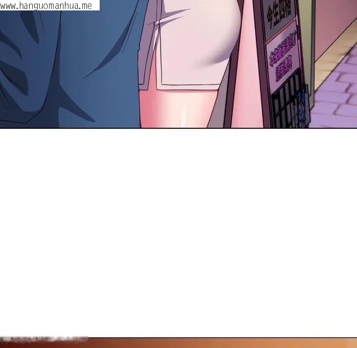 韩国漫画恋上年上的她韩漫_恋上年上的她-第3话在线免费阅读-韩国漫画-第91张图片