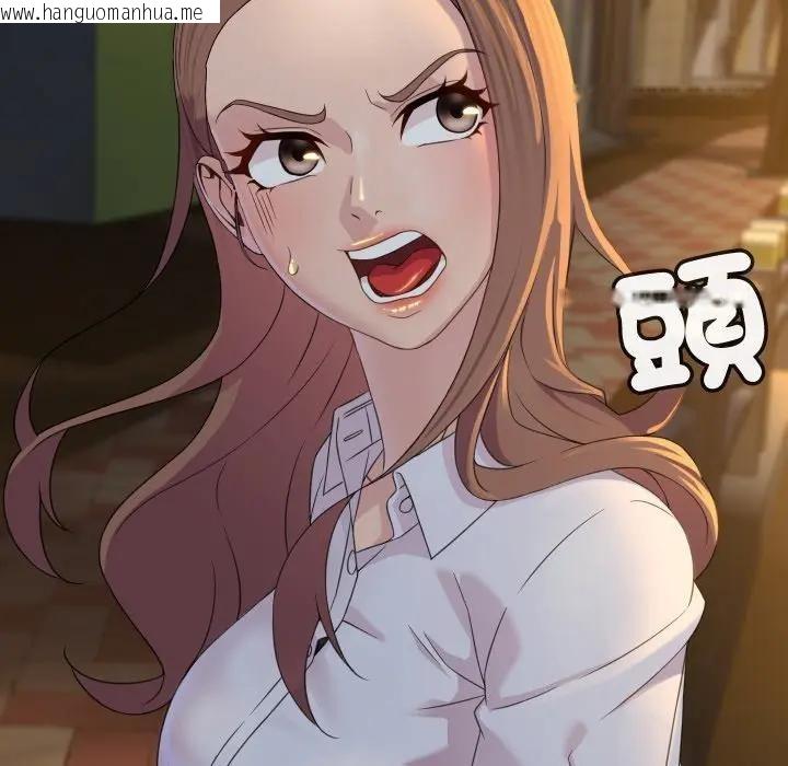 韩国漫画每日攻略计划韩漫_每日攻略计划-第3话在线免费阅读-韩国漫画-第50张图片