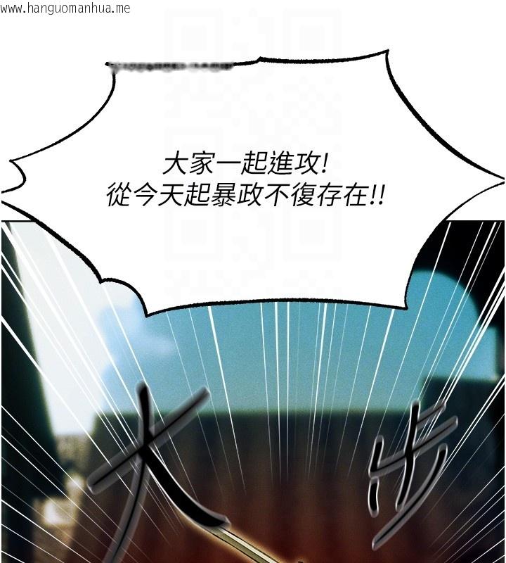 韩国漫画人妻猎人韩漫_人妻猎人-第116话-正邪大战开始!!在线免费阅读-韩国漫画-第102张图片