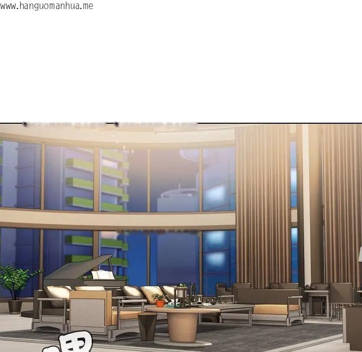 韩国漫画每日攻略计划韩漫_每日攻略计划-第13话在线免费阅读-韩国漫画-第73张图片