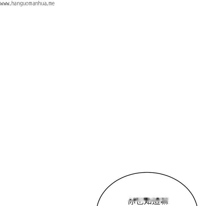 韩国漫画财阀家的女婿韩漫_财阀家的女婿-第68话在线免费阅读-韩国漫画-第34张图片