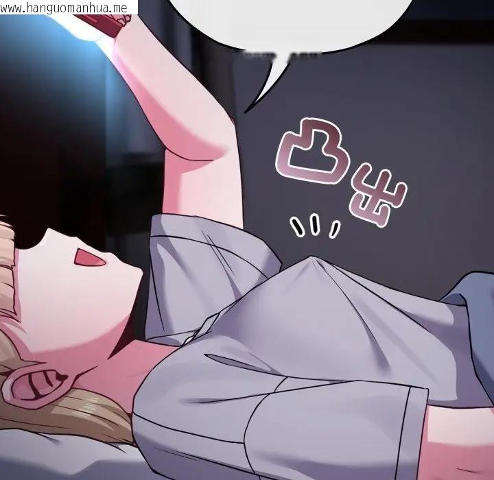 韩国漫画恋上年上的她韩漫_恋上年上的她-第35话在线免费阅读-韩国漫画-第45张图片