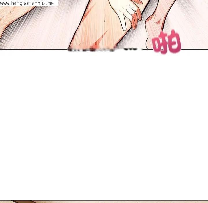 韩国漫画离婚后的成瘾咨商韩漫_离婚后的成瘾咨商-第5话在线免费阅读-韩国漫画-第61张图片