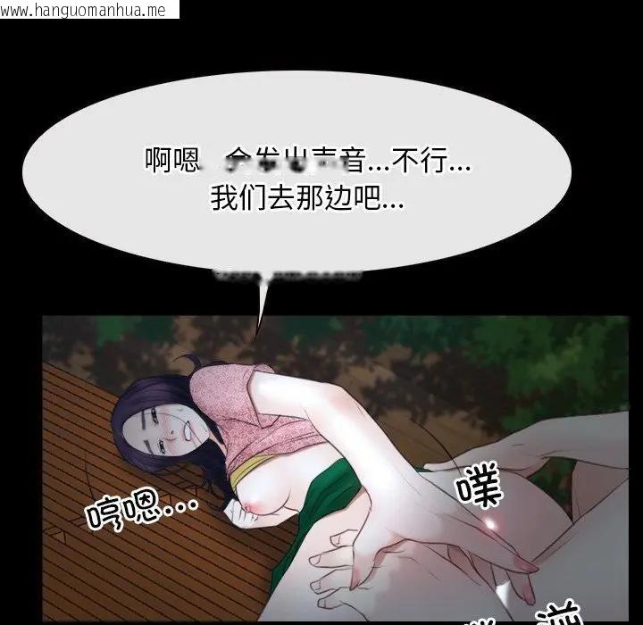 韩国漫画寻找初恋韩漫_寻找初恋-第50话在线免费阅读-韩国漫画-第13张图片