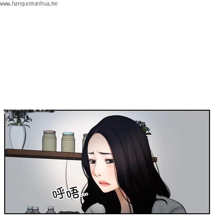 韩国漫画寻找初恋韩漫_寻找初恋-第50话在线免费阅读-韩国漫画-第96张图片