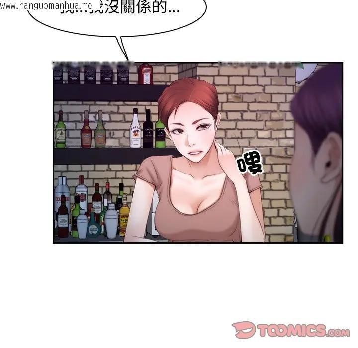 韩国漫画寻找初恋韩漫_寻找初恋-第53话在线免费阅读-韩国漫画-第14张图片