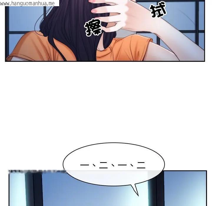 韩国漫画寻找初恋韩漫_寻找初恋-第53话在线免费阅读-韩国漫画-第64张图片