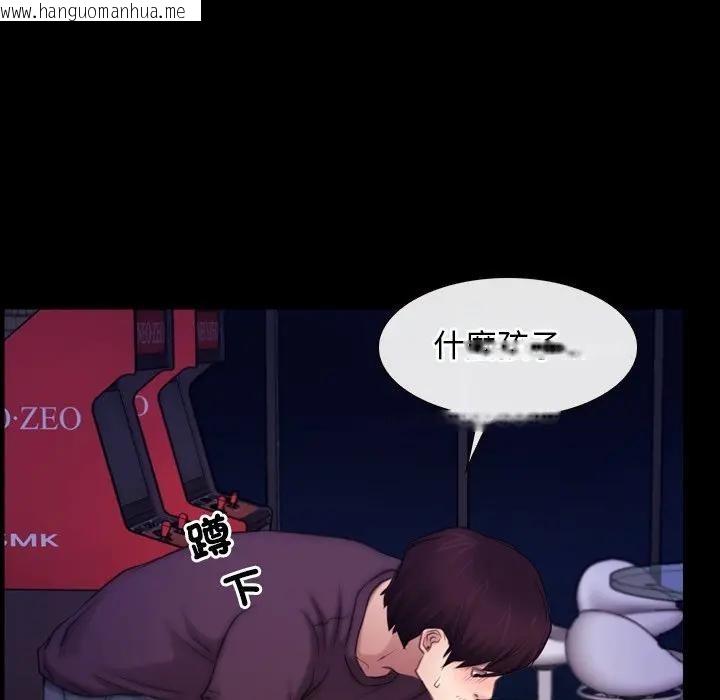 韩国漫画寻找初恋韩漫_寻找初恋-第56话在线免费阅读-韩国漫画-第79张图片