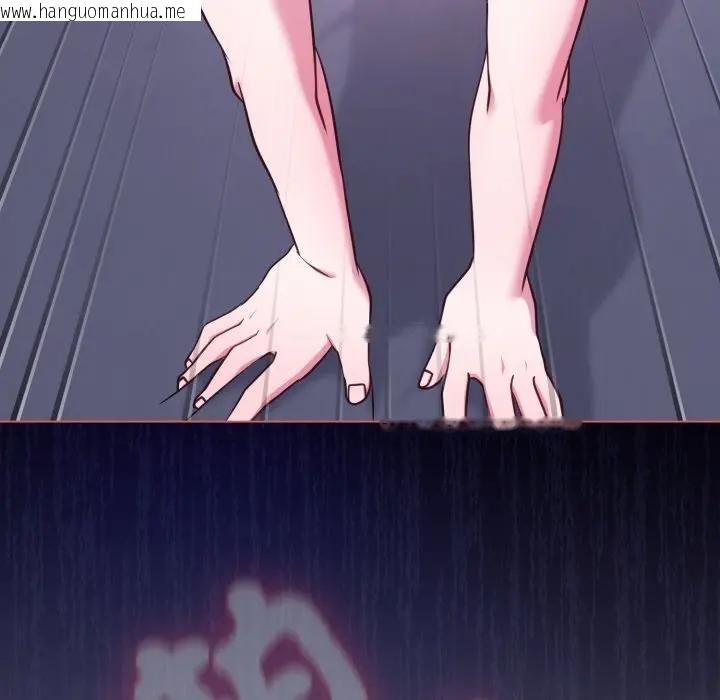 韩国漫画恋上年上的她韩漫_恋上年上的她-第38话在线免费阅读-韩国漫画-第92张图片