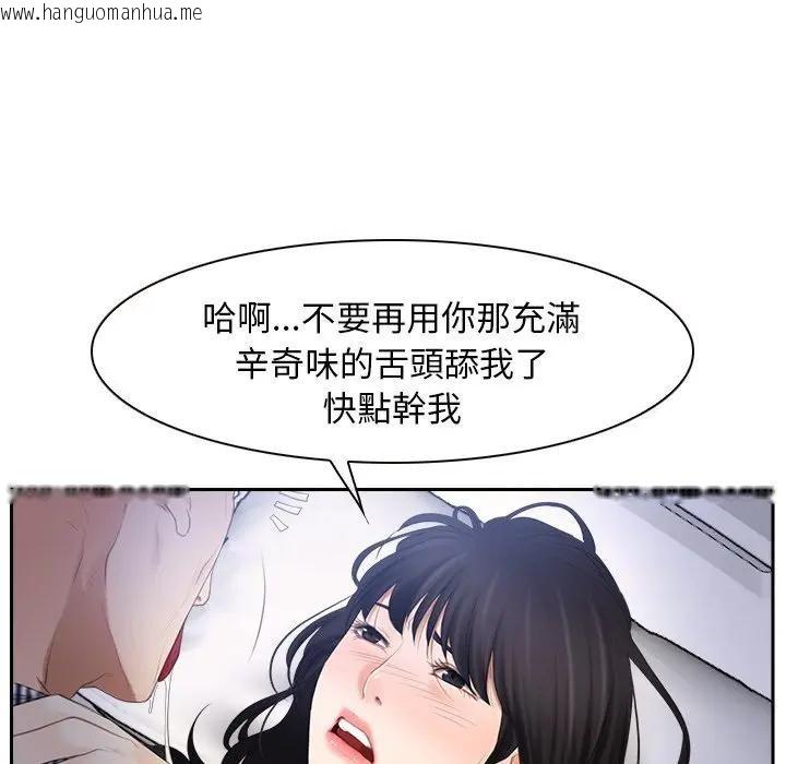 韩国漫画寻找初恋韩漫_寻找初恋-第52话在线免费阅读-韩国漫画-第8张图片