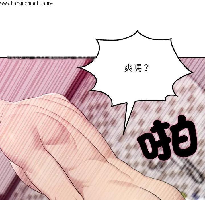 韩国漫画社区人妻的陷阱韩漫_社区人妻的陷阱-第9话在线免费阅读-韩国漫画-第178张图片