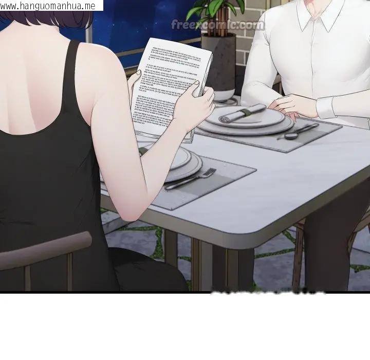 韩国漫画社区人妻的陷阱韩漫_社区人妻的陷阱-第8话在线免费阅读-韩国漫画-第154张图片