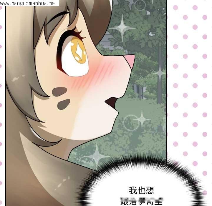 韩国漫画野兽的王国/野兽的乐章韩漫_野兽的王国/野兽的乐章-第12话在线免费阅读-韩国漫画-第40张图片