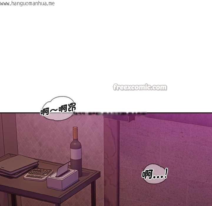 韩国漫画拒绝当花瓶韩漫_拒绝当花瓶-第8话在线免费阅读-韩国漫画-第140张图片