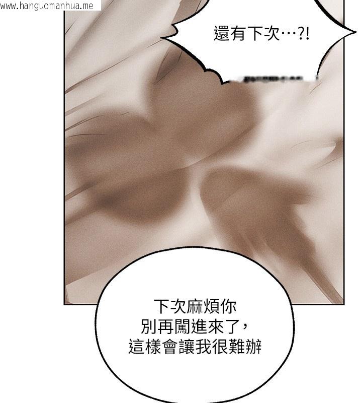 韩国漫画人妻猎人韩漫_人妻猎人-第116话-正邪大战开始!!在线免费阅读-韩国漫画-第49张图片