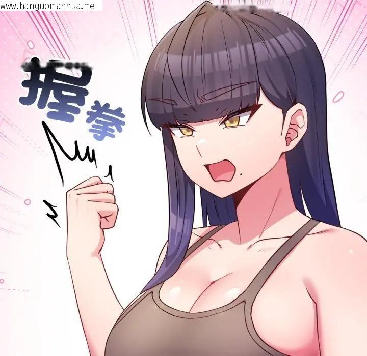 韩国漫画恋上年上的她韩漫_恋上年上的她-第45话在线免费阅读-韩国漫画-第44张图片