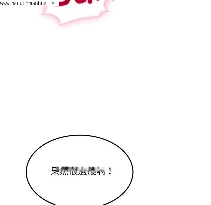 韩国漫画社区人妻的陷阱韩漫_社区人妻的陷阱-第11话在线免费阅读-韩国漫画-第86张图片