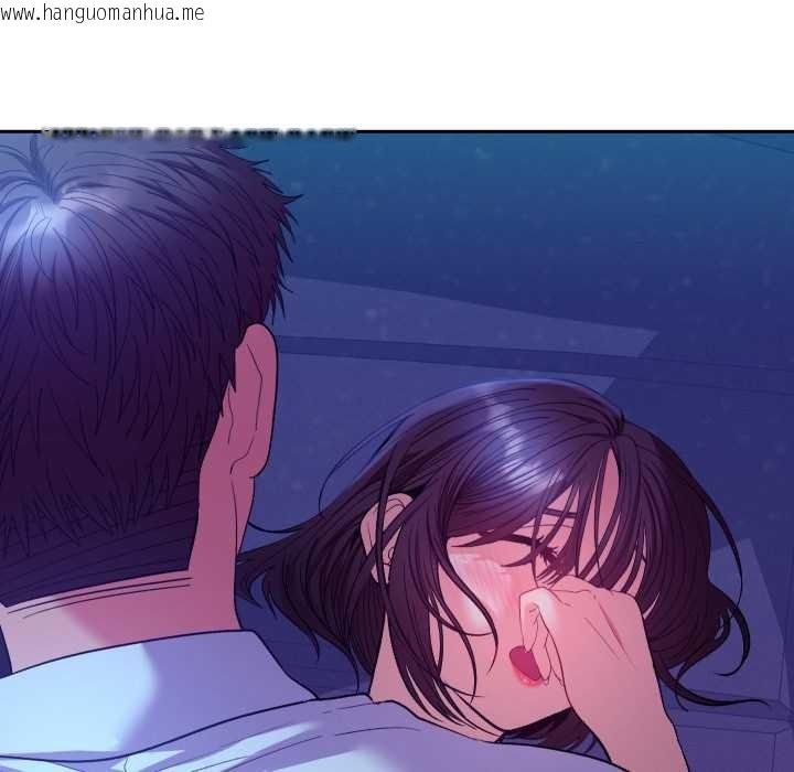 韩国漫画她们教会我的事/全员交往中韩漫_她们教会我的事/全员交往中-第21话在线免费阅读-韩国漫画-第104张图片