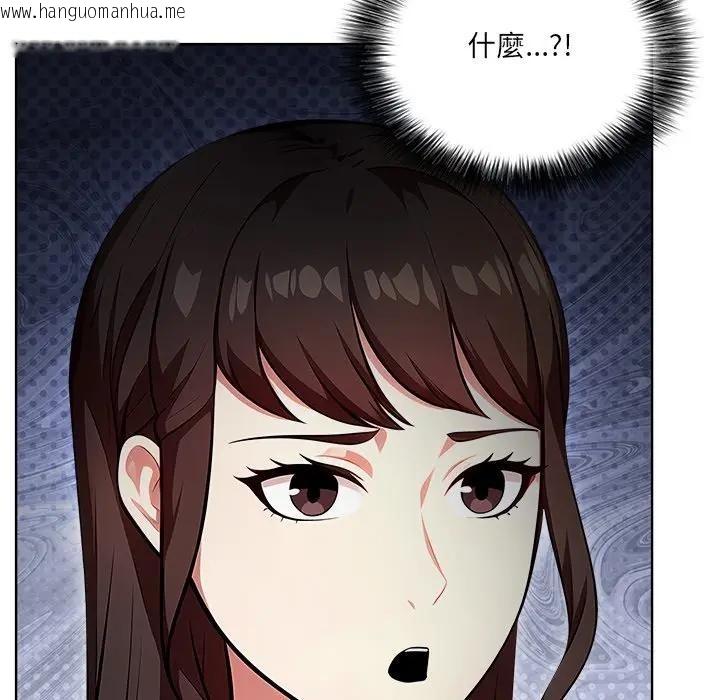 韩国漫画离婚后的成瘾咨商韩漫_离婚后的成瘾咨商-第8话在线免费阅读-韩国漫画-第5张图片