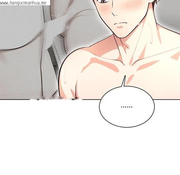 韩国漫画离婚后的成瘾咨商韩漫_离婚后的成瘾咨商-第4话在线免费阅读-韩国漫画-第89张图片