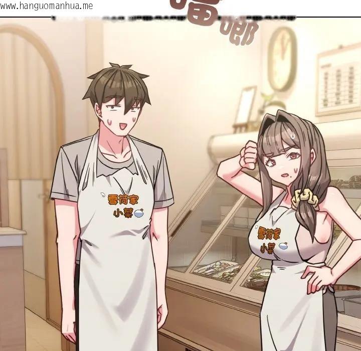 韩国漫画恋上年上的她韩漫_恋上年上的她-第18话在线免费阅读-韩国漫画-第89张图片