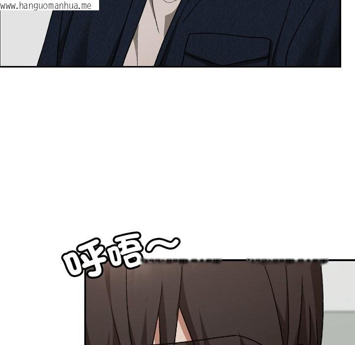 韩国漫画校花的双面生活韩漫_校花的双面生活-第27话在线免费阅读-韩国漫画-第120张图片
