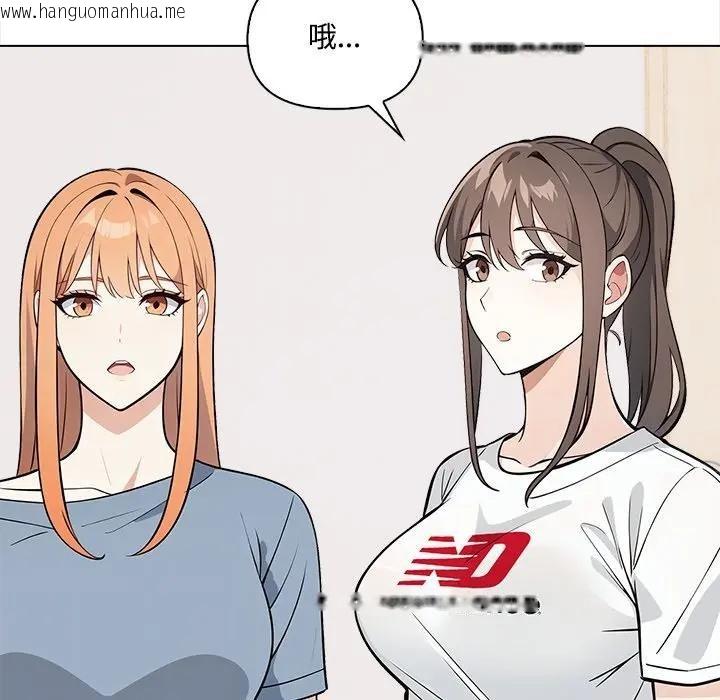 韩国漫画大学女生宿舍的秘密韩漫_大学女生宿舍的秘密-第7话在线免费阅读-韩国漫画-第22张图片