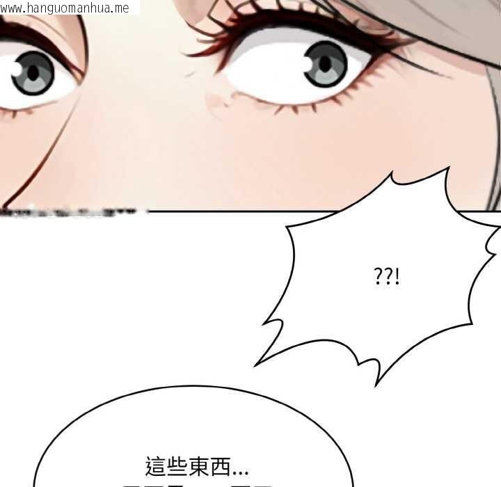 韩国漫画拒绝当花瓶韩漫_拒绝当花瓶-第1话在线免费阅读-韩国漫画-第43张图片