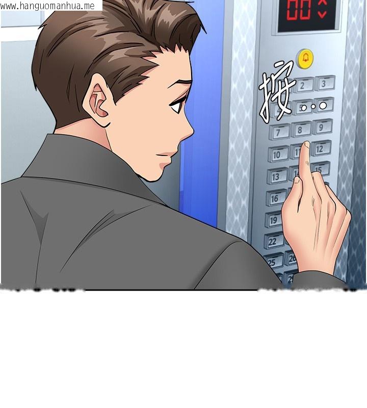 韩国漫画罪爱人妻韩漫_罪爱人妻-第22话-隐密的献身交易在线免费阅读-韩国漫画-第2张图片