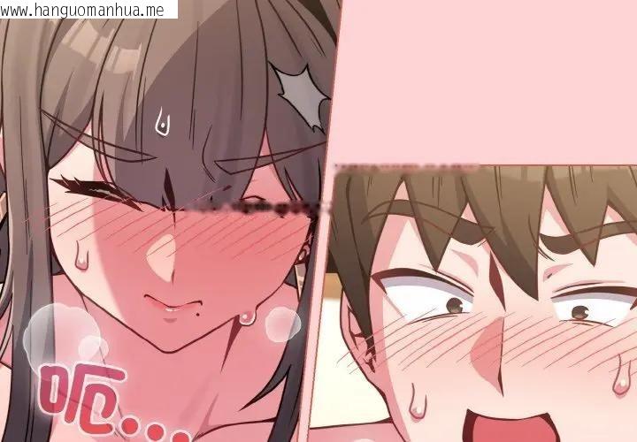 韩国漫画恋上年上的她韩漫_恋上年上的她-第20话在线免费阅读-韩国漫画-第4张图片