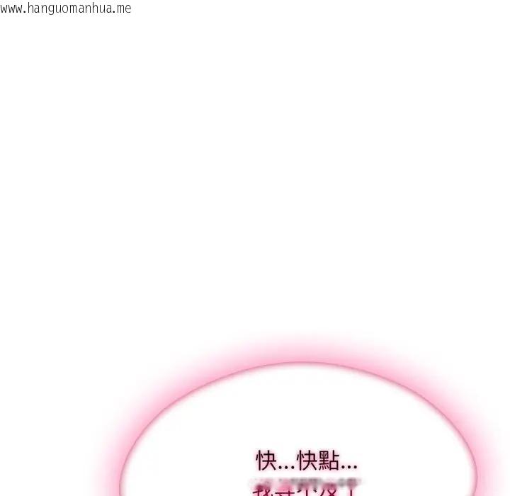 韩国漫画社区人妻的陷阱韩漫_社区人妻的陷阱-第5话在线免费阅读-韩国漫画-第181张图片