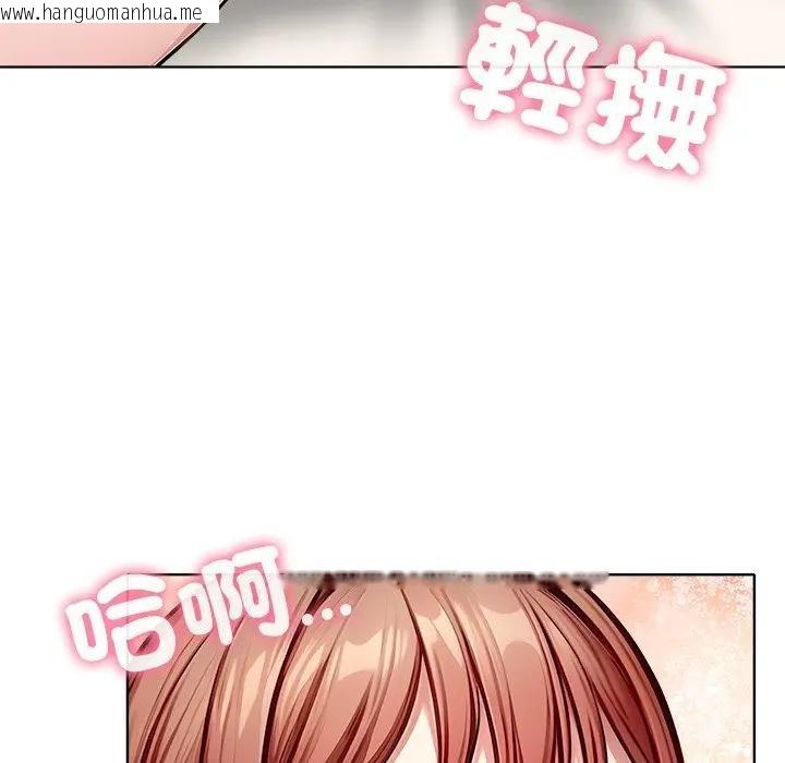 韩国漫画离婚后的成瘾咨商韩漫_离婚后的成瘾咨商-第8话在线免费阅读-韩国漫画-第85张图片