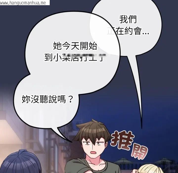 韩国漫画恋上年上的她韩漫_恋上年上的她-第40话在线免费阅读-韩国漫画-第7张图片