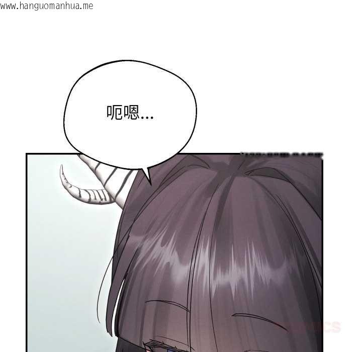 韩国漫画分身使我无限变强韩漫_分身使我无限变强-第32话在线免费阅读-韩国漫画-第12张图片