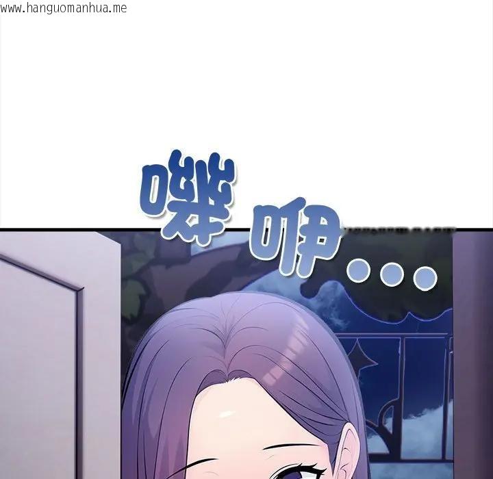 韩国漫画遇见美魔女房东韩漫_遇见美魔女房东-第12话在线免费阅读-韩国漫画-第66张图片