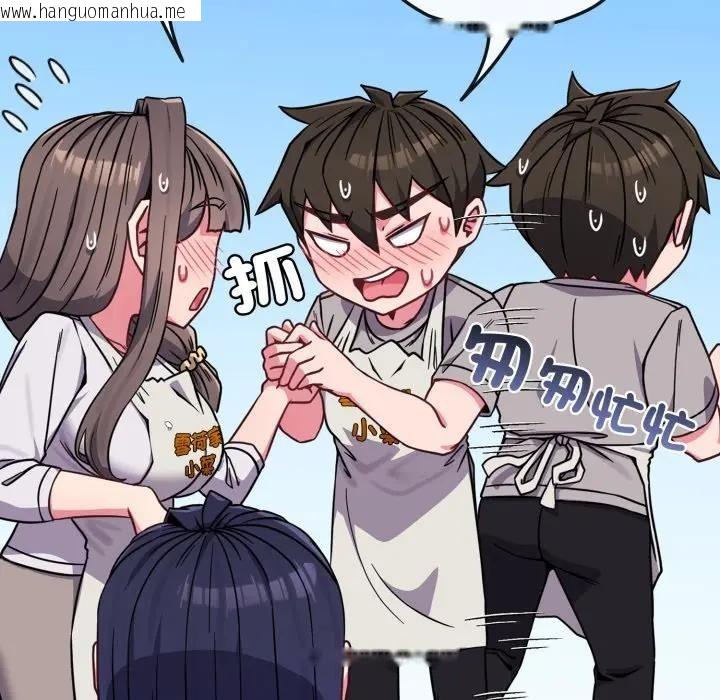 韩国漫画恋上年上的她韩漫_恋上年上的她-第11话在线免费阅读-韩国漫画-第48张图片