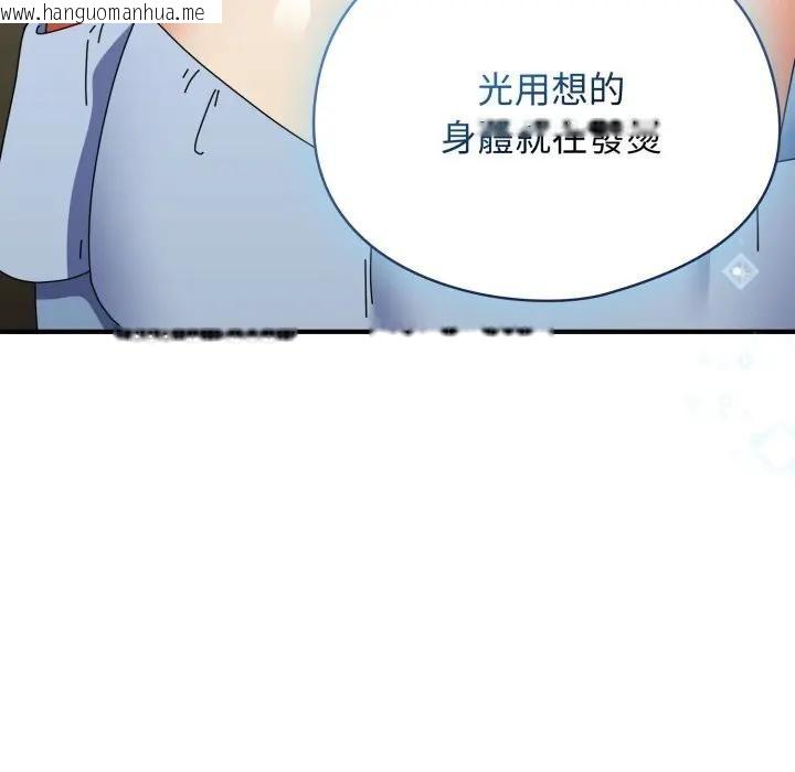 韩国漫画硬也要拍完韩漫_硬也要拍完-第28话在线免费阅读-韩国漫画-第77张图片